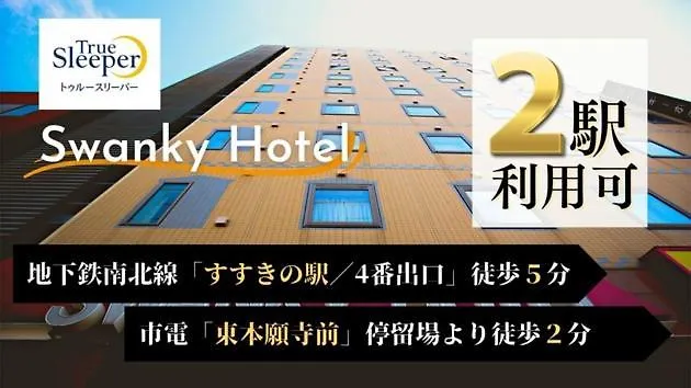 Swanky Hotel Otomo - Vacation Stay 99016V Szapporo
